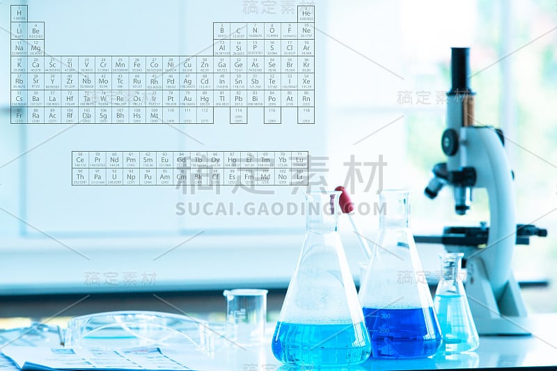 实验室玻璃器皿和元素周期表。化学和科学概念。