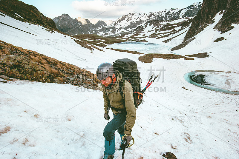 男人背包头盔和冰斧登山旅行生活方式生存概念冒险户外活动假期极限运动装备野生自然雪山