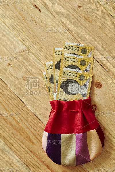 韩元的账单