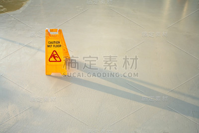 地板黄色警告