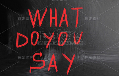 你觉得怎么样?