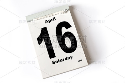 16. 2016年4月