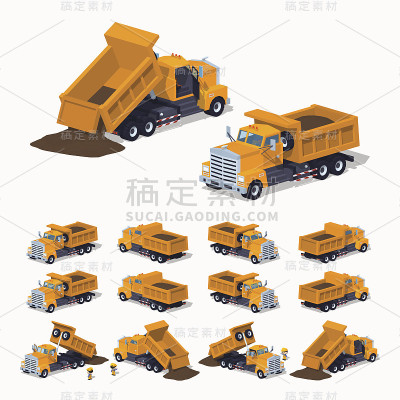 加载橙色翻斗车