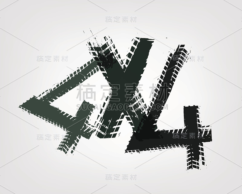 4 x4刻字的形象