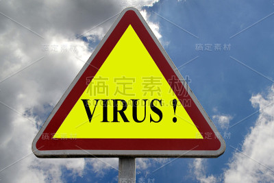 病毒