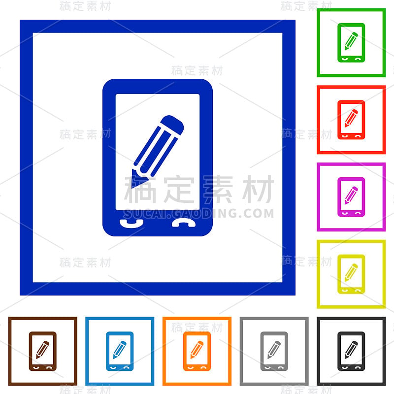 移动备忘录平面框图标