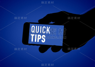 快速提示-服务信息概念