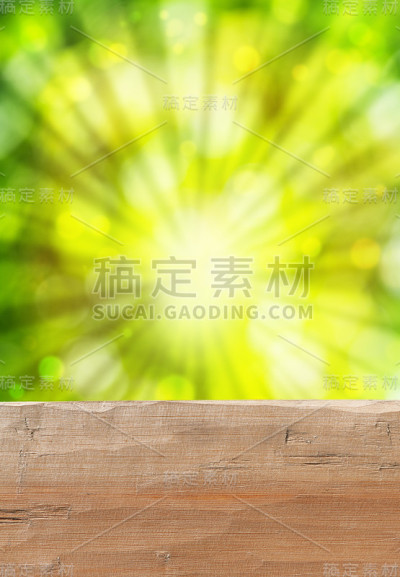 空的乡村木桌与抽象的夏季背景