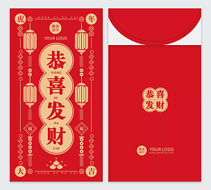 2022虎年春节祝福红色喜庆红包
