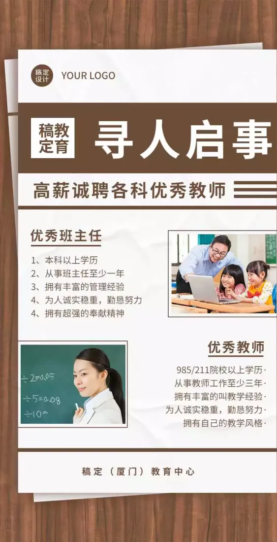 创意文字背景图片免费下载 创意文字背景设计素材 创意文字背景模板