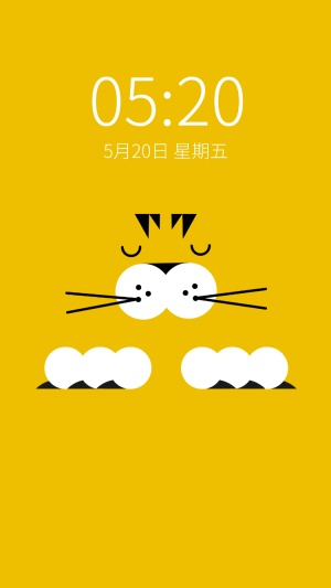 可爱老虎简约手机壁纸