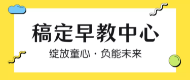 教育品牌宣传母婴早教头图