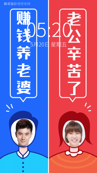 情侣聊天壁纸预览效果