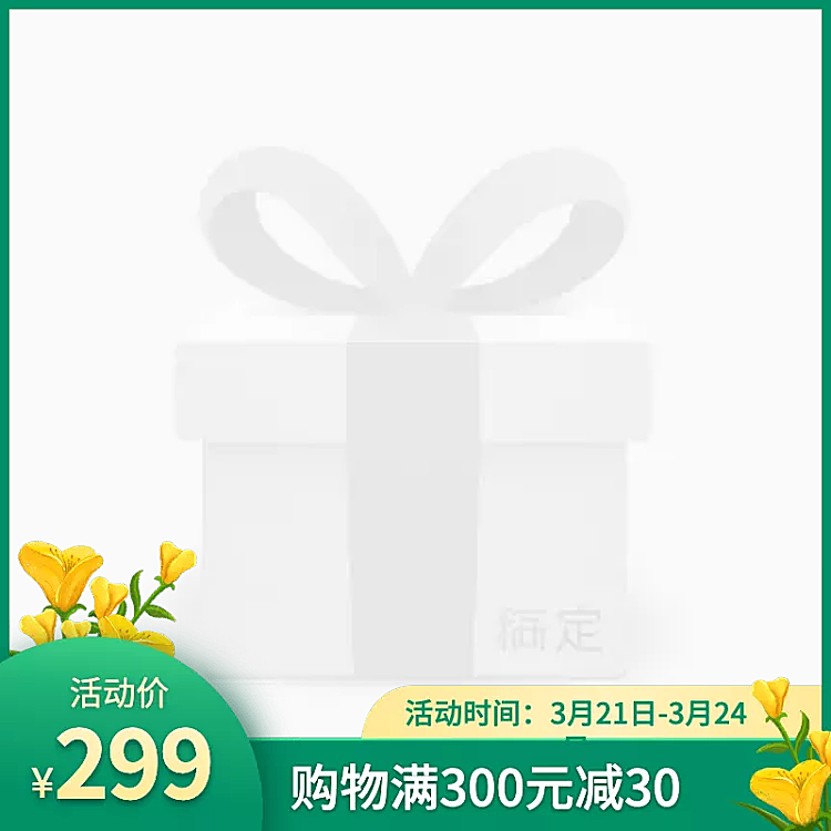 春夏上新促销主图图标