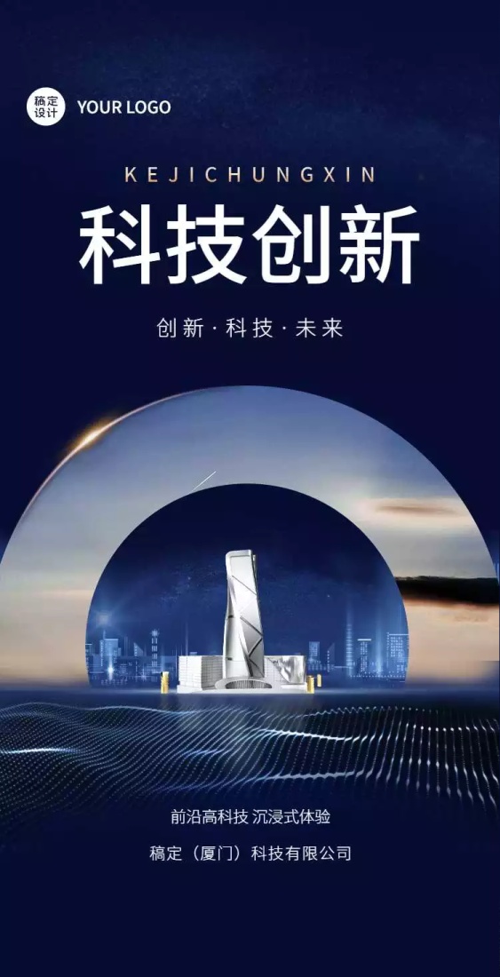 H5翻页企业电子宣传册企业商务电子画册品牌宣传互联网医疗科技商务风科技创新健康