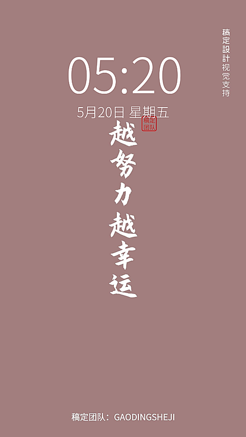 简约风大字纯色聊天背景