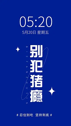Ipad壁纸 Ipad壁纸平面模板 Ipad壁纸素材下载 稿定素材 Ipad壁纸 Ipad壁纸平面模板 Ipad壁纸素材下载 稿定素材