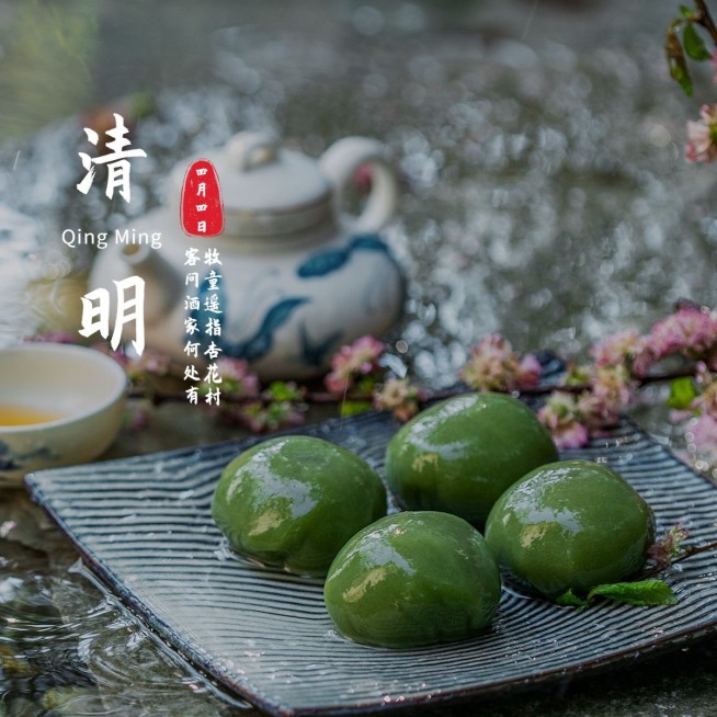 芒种食物节气祝福中国风plog模板预览效果