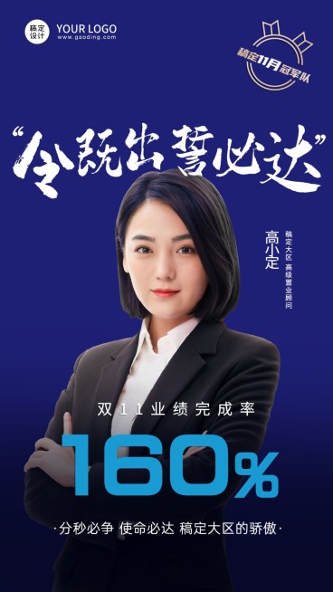 房地产喜报简约商务风海报预览效果