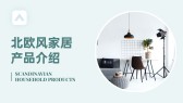 模板缩略图
