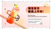 模板缩略图