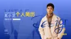 简约创春招简历优化惊艳分享小红书封面创意
