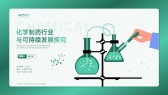 模板缩略图