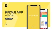 模板缩略图