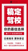 模板缩略图