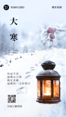 模板缩略图