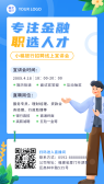 模板缩略图