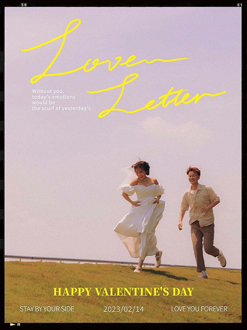 情人节电影封面情侣晒照plog模板