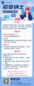 模板缩略图