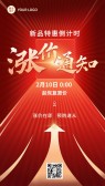 模板缩略图