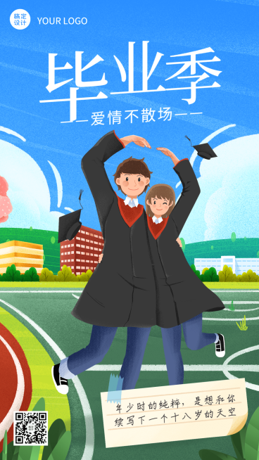毕业季节点祝福插画套系手机海报预览效果