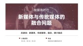模板缩略图
