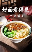 模板缩略图