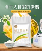模板缩略图