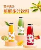 模板缩略图