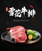 模板缩略图