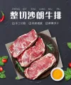 电商食品生鲜茶叶零食商品详情页保健品