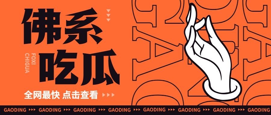 趣味插画微信公众号封面首图预览效果
