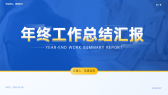 模板缩略图