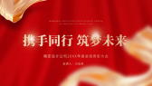模板缩略图
