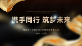 模板缩略图