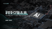 模板缩略图
