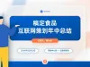 企业简约创意风行政主管个人简历简历