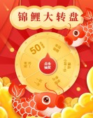 模板缩略图
