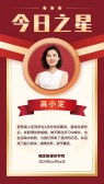模板缩略图