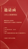 模板缩略图